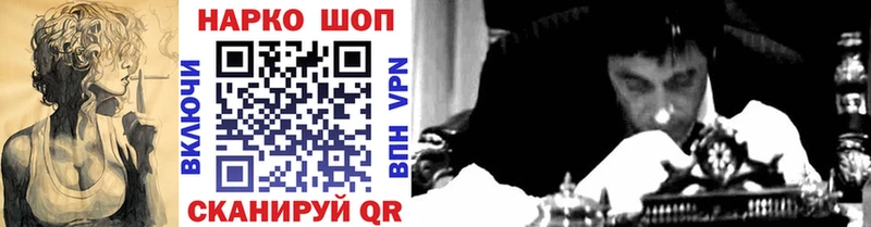 Купить наркоту Волжский блэк спрут зеркало  COCAIN  A-PVP  МЕТАМФЕТАМИН  ГАШ  Марихуана 