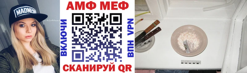 гидра сайт  Волжский  Амфетамин 98% 