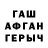 ГАШ Cannabis 564