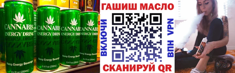 Cannafood марихуана  Волжский 
