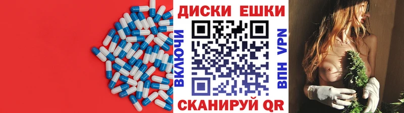 ОМГ ОМГ ТОР  Волжский  Ecstasy MDMA  как найти закладки 
