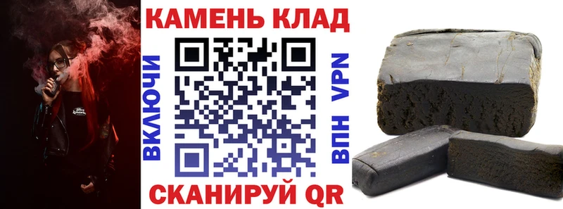 ГАШ индика сатива Волжский