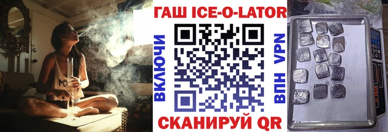 закладка  KRAKEN зеркало  ГАШИШ гарик  Волжский 