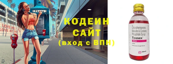 COCAINE Богданович
