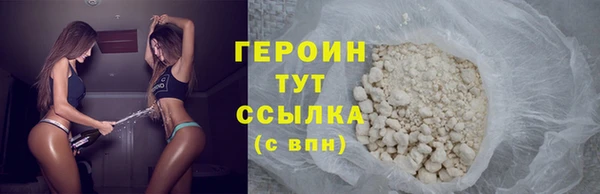 COCAINE Богданович