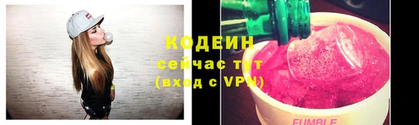 COCAINE Богданович