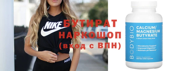 a pvp Богородск