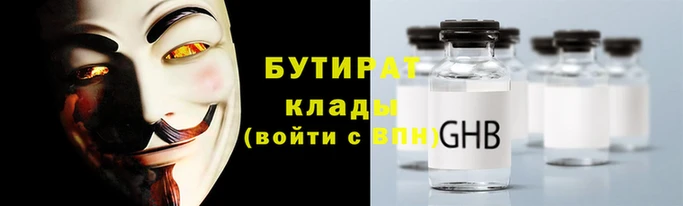 винт Богородицк