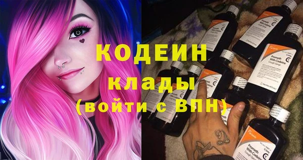 COCAINE Богданович