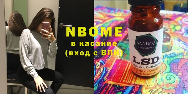 a pvp Богородск