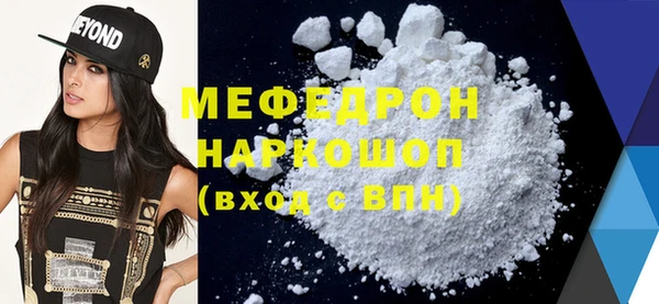 винт Богородицк