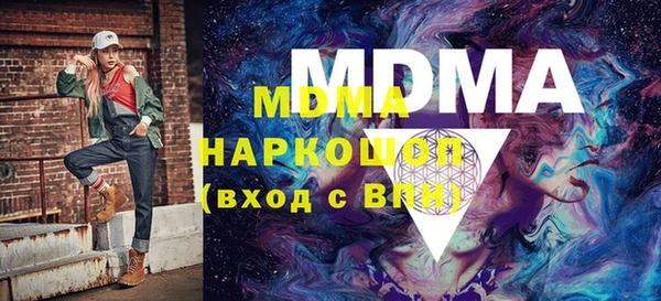 винт Богородицк