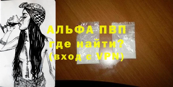 винт Богородицк