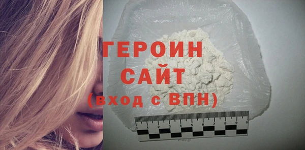 COCAINE Богданович