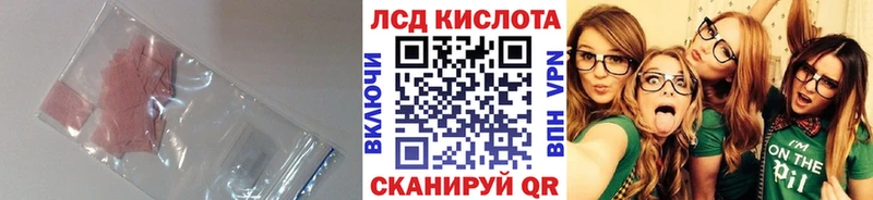 Лсд 25 экстази кислота МЕГА ссылки Волжский
