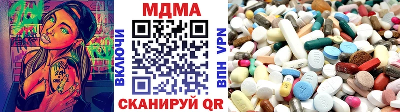 мега tor  Волжский  MDMA VHQ 
