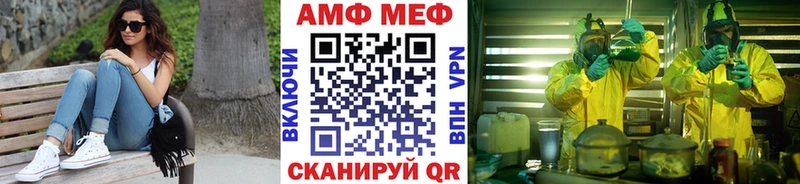 мориарти Telegram Волжский Метамфетамин Methamphetamine