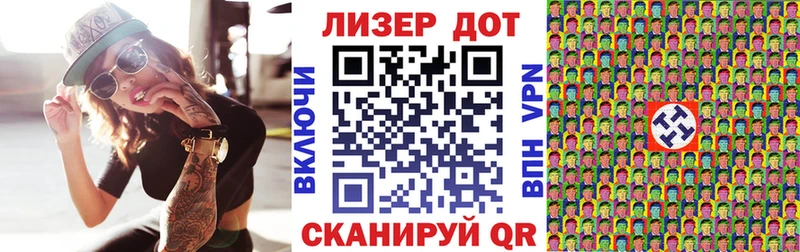 Наркотические марки 1500мкг Волжский