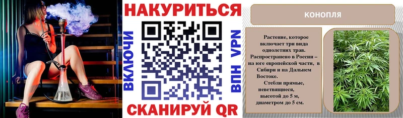 Шишки марихуана VHQ  MEGA как войти  мориарти телеграм  купить наркотик  Волжский 