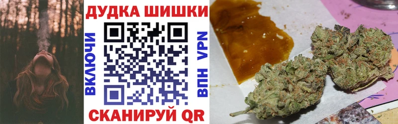 Канабис план Волжский